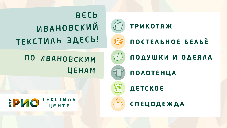 Шторы - важный элемент интерьера. Полезные советы и статьи от экспертов Текстиль центра РИО  Астрахань