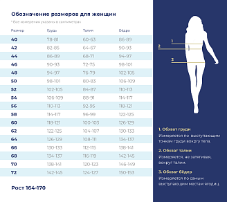 Жакет медицинский женский М-284-0 Тиси